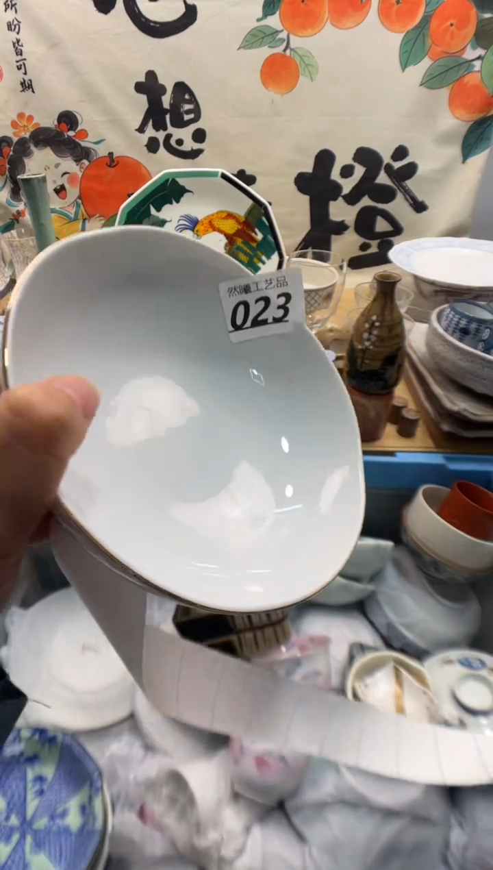 瓷片G**e023      