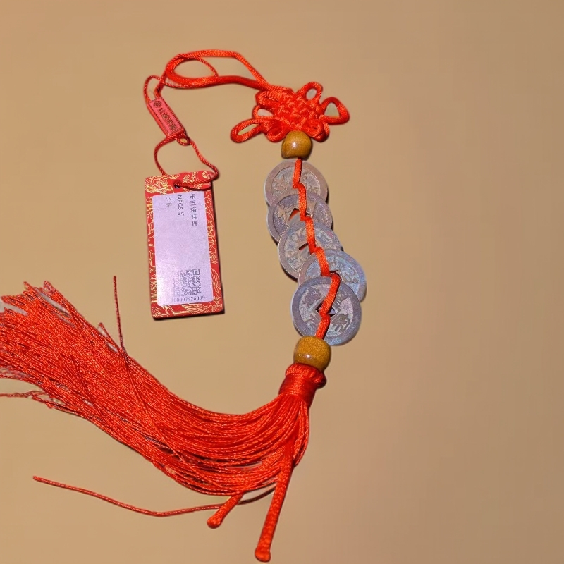 【小哥】福利宋五帝真品众诚评级85分同分随机发Z067