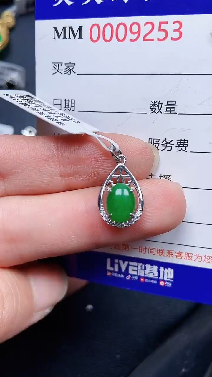 颈饰银S925镶嵌翡翠9253