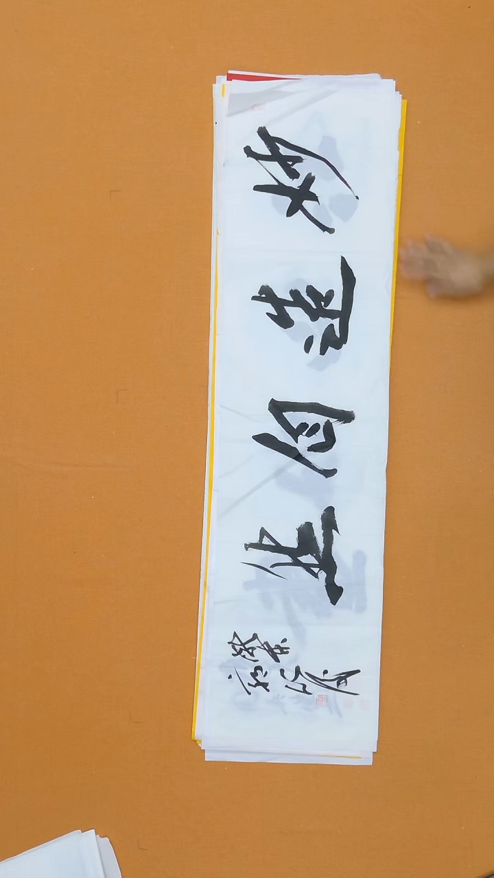 书法郭鸿俊  甘肃  138*34cm
