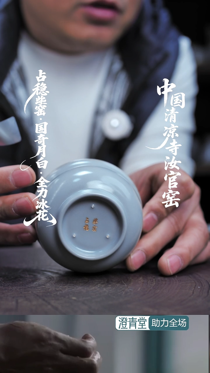 杯子瓷抖****活柴烧炉式杯-....
