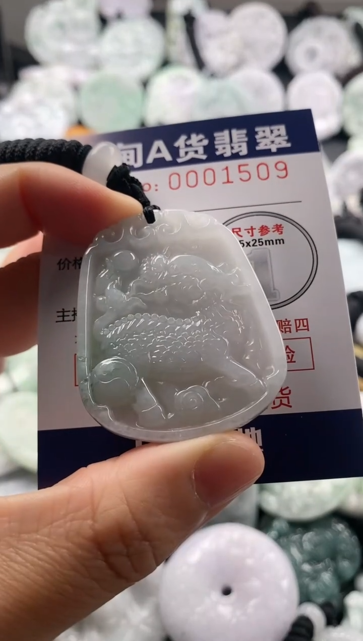 【闪购商品】翡翠吊坠(不含链)未镶嵌1