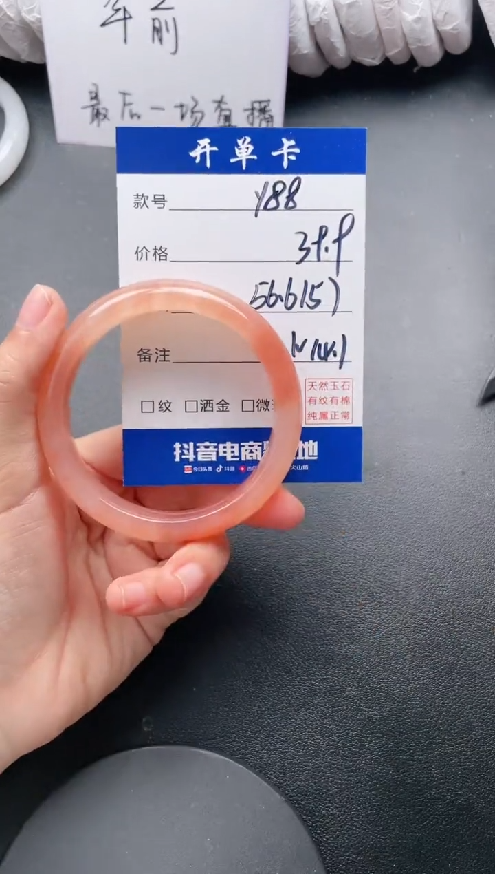 【闪购商品】石英质玉手镯未镶嵌Y88