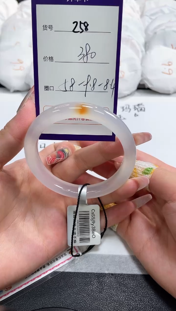 【闪购商品】玛瑙/玉髓手镯未镶嵌258