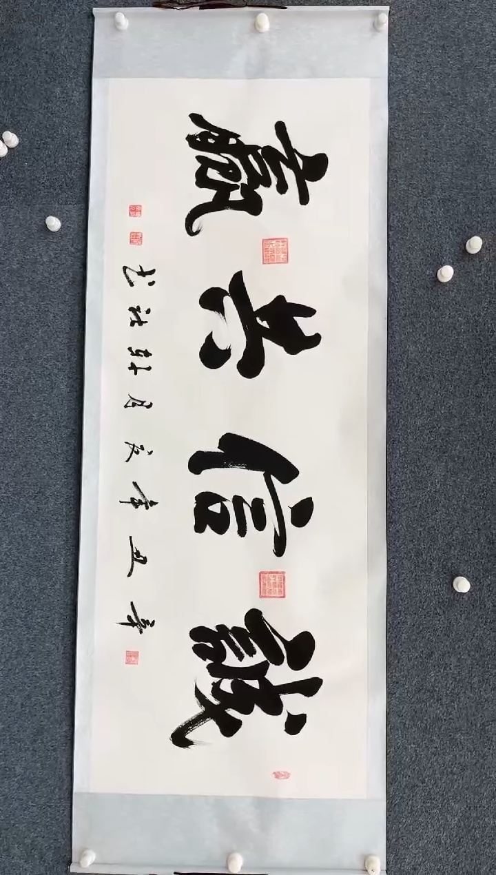 【闪购商品】国画2.26-艺术馆-袁志良-诚信共赢7