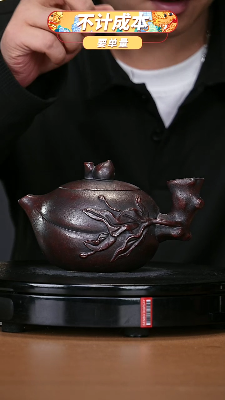 【闪购商品】宜兴原矿高端紫砂