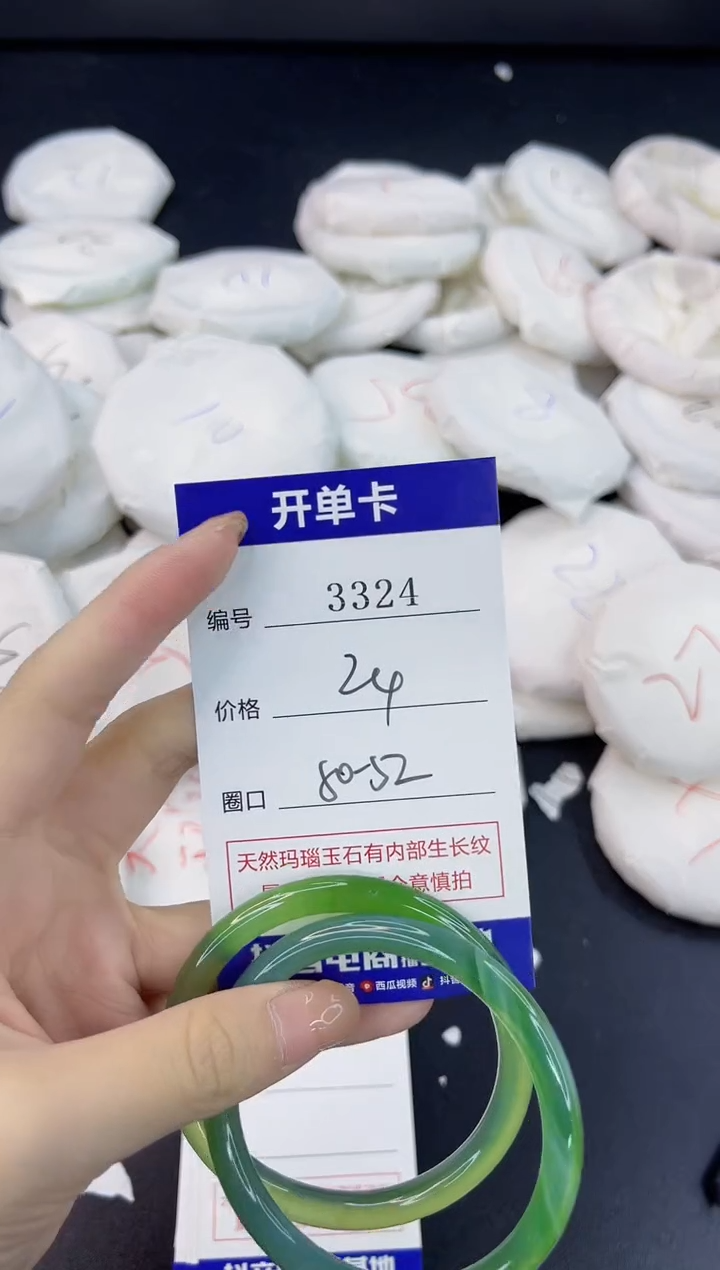 【闪购商品】玛瑙/玉髓手镯合金3324