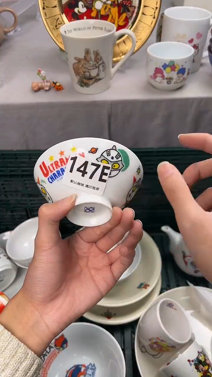 瓷片一***子147E瓷器瓷器瓷器瓷器