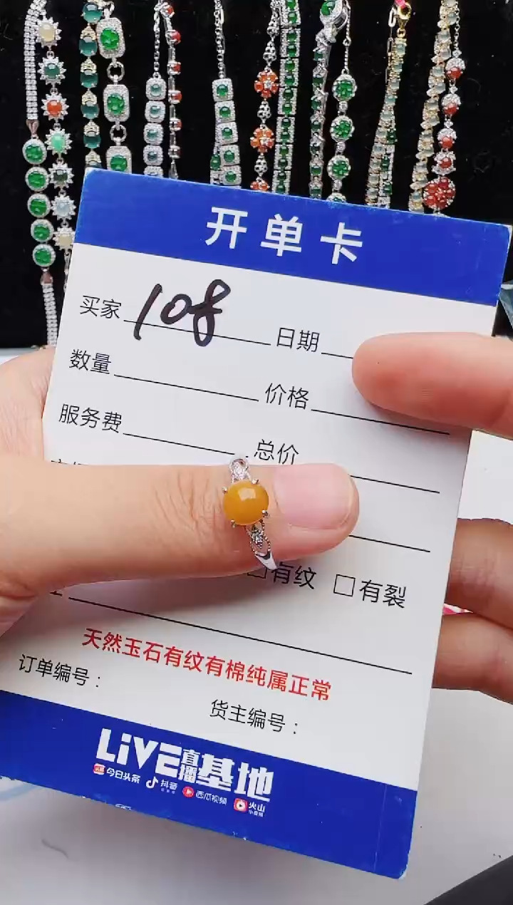 【闪购商品】翡翠戒指银S925镶嵌2222