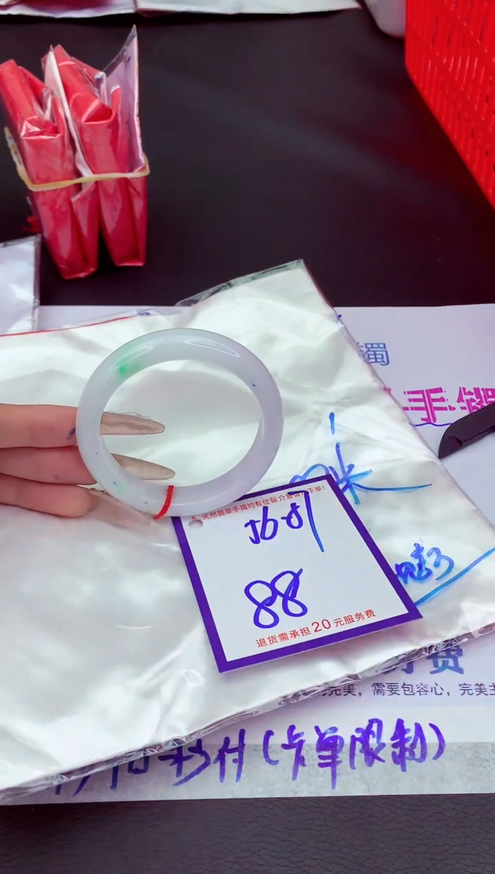 未镶嵌手镯翡翠11111111