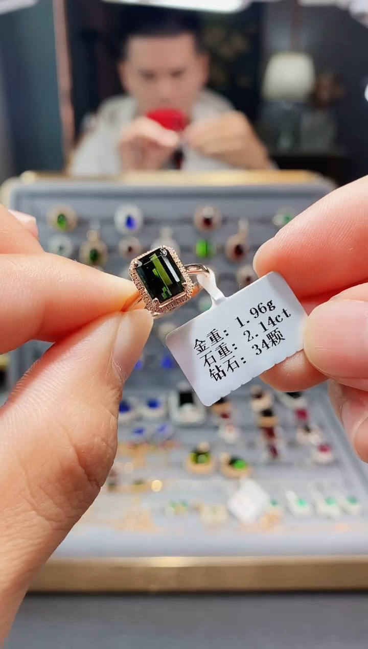 【闪购商品】碧玺戒指18K金镶嵌2.14.