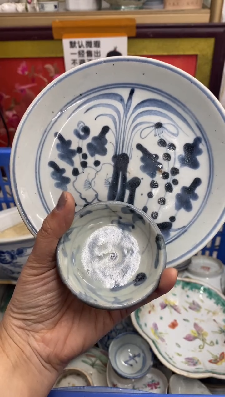 陶瓷?****️【不退不换直播闪购】瓷器微瑕介意勿拍