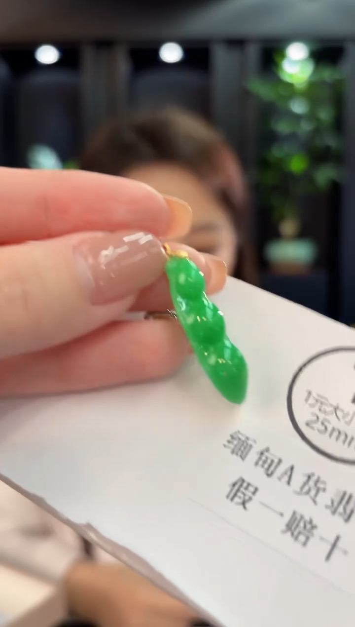 吊坠(不含链)18K金镶嵌翡翠 缅甸A货/支持复检/一件