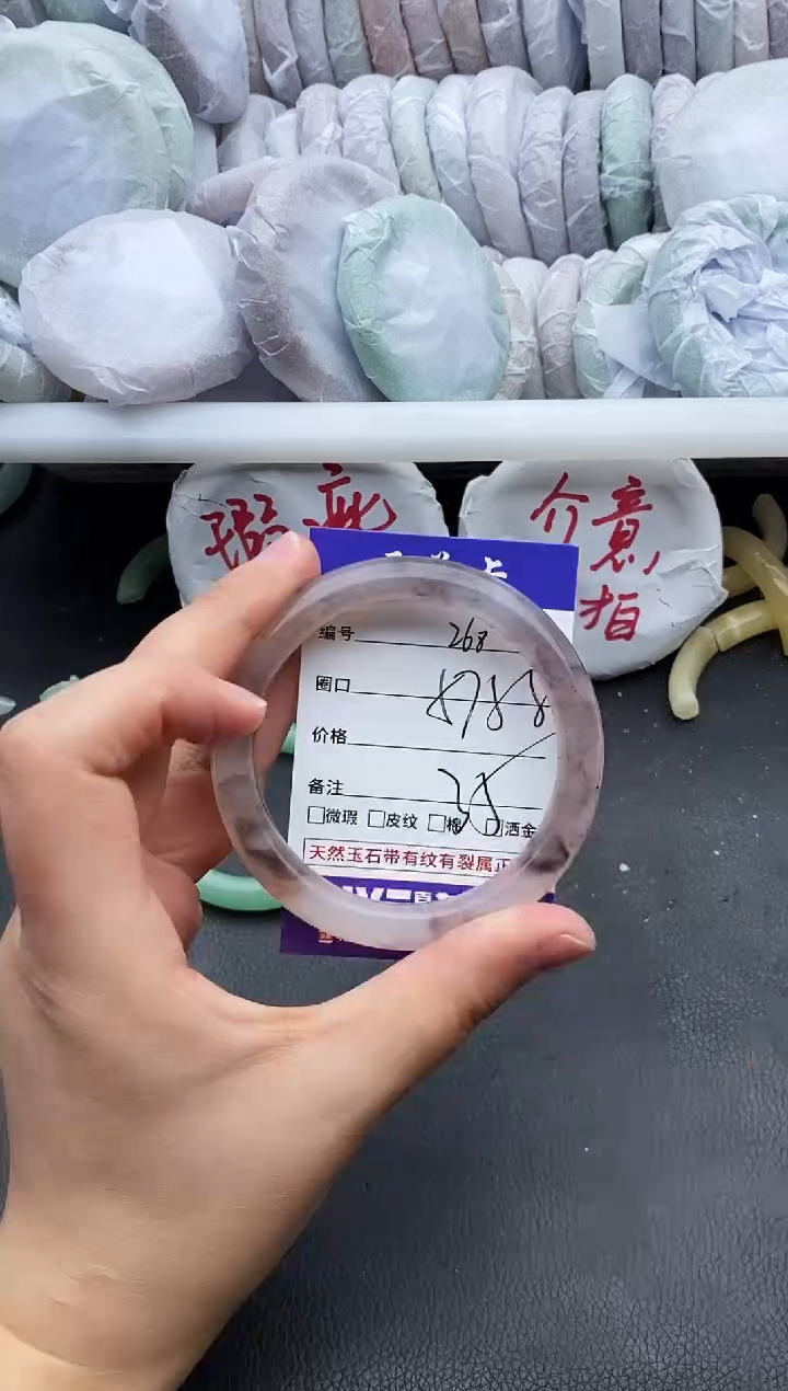 未镶嵌手镯石英质玉268+57/58