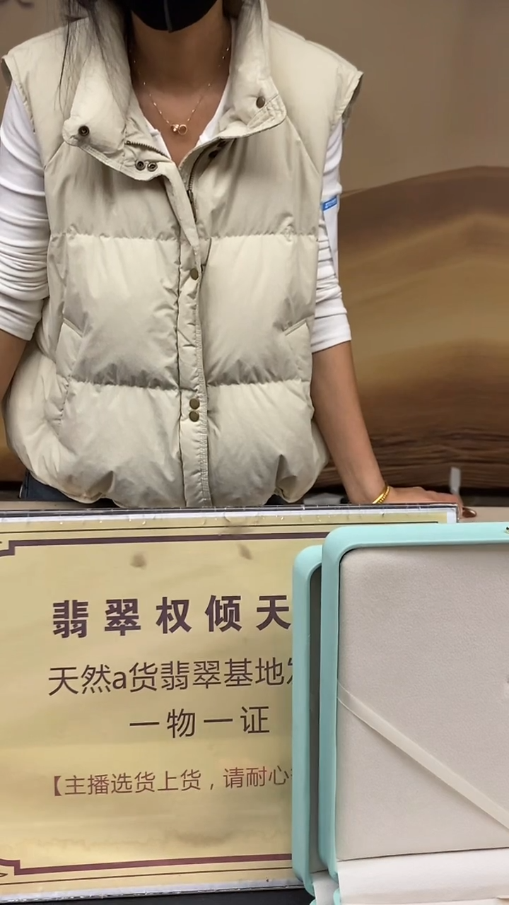 未镶嵌定制翡翠A****?3