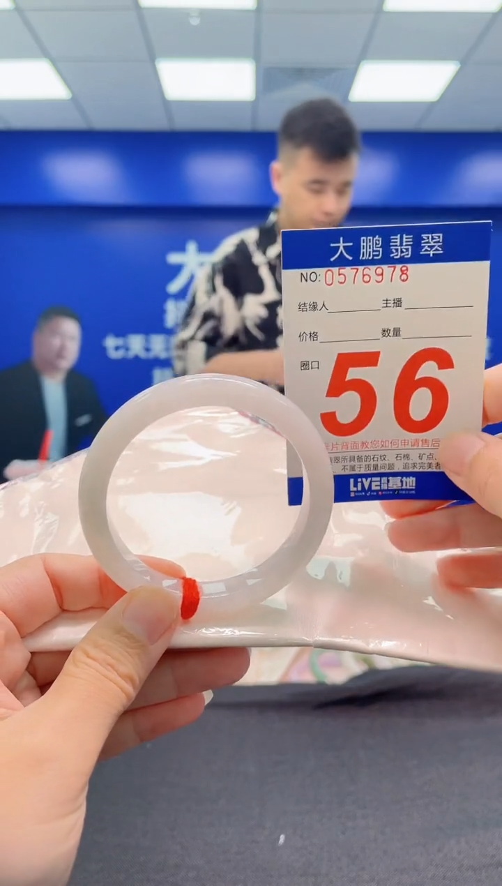 翡翠手镯未镶嵌AAAAAAAAA