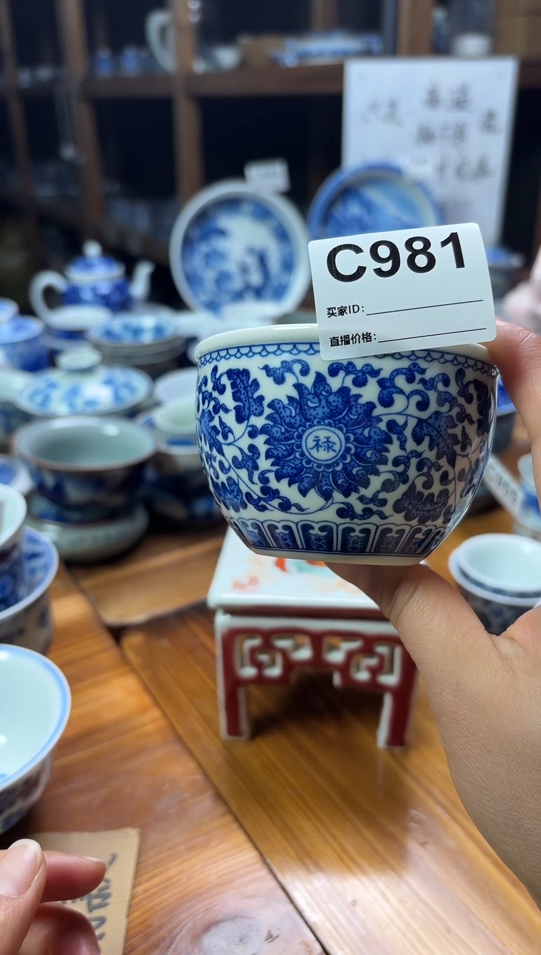 摆件陶瓷茶具茶杯约110毫升福禄寿喜缸杯981