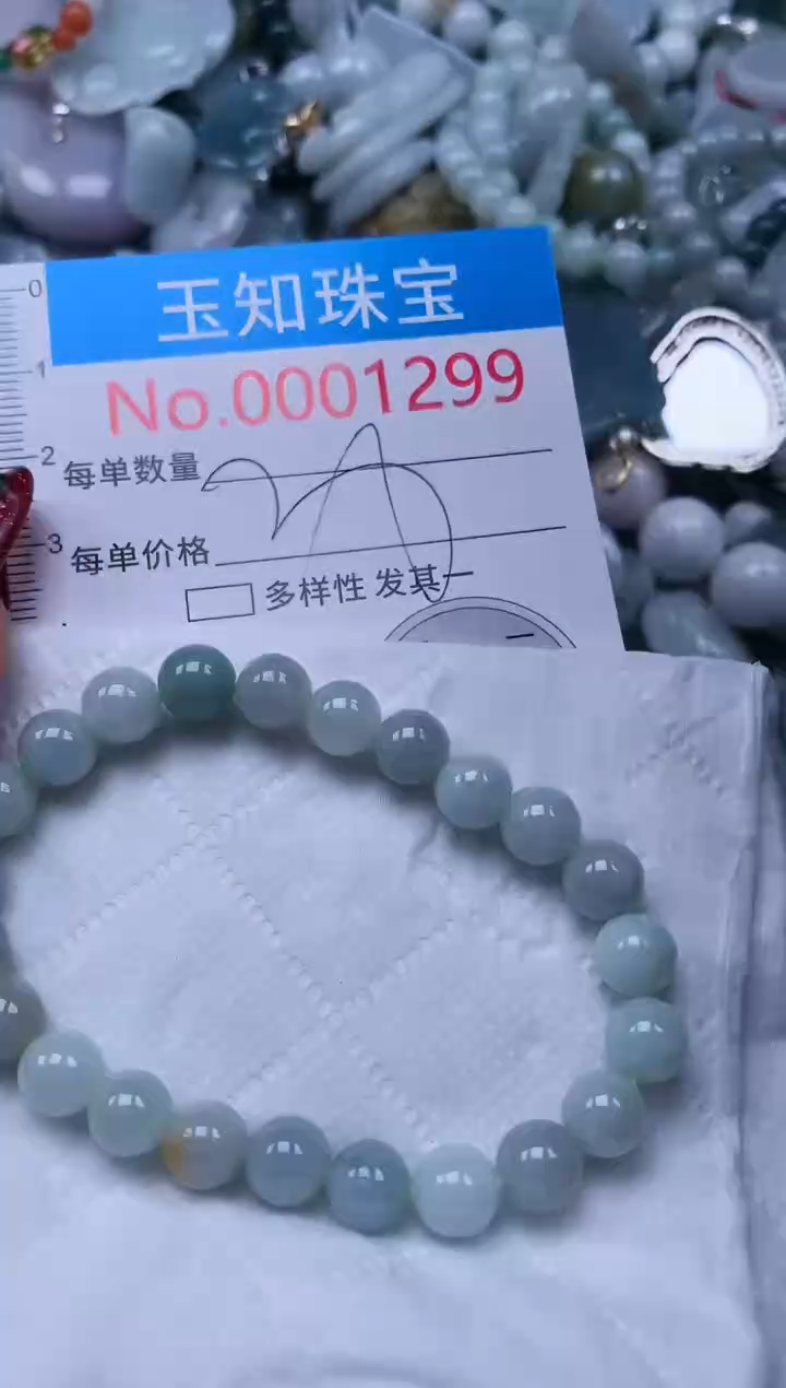 【闪购商品】翡翠吊坠(不含链)未镶嵌1299