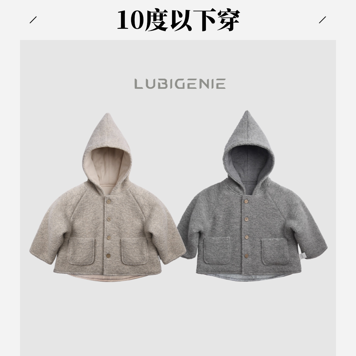 【潘先生高定】羊毛夹棉加厚婴儿衣服