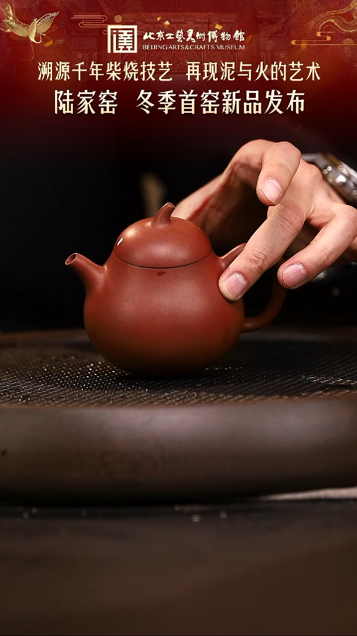 1126 紫砂专场 125