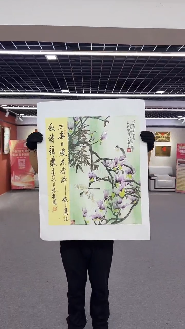 【闪购商品】国画孙桂国老师绘画作品，带合影证书23-5