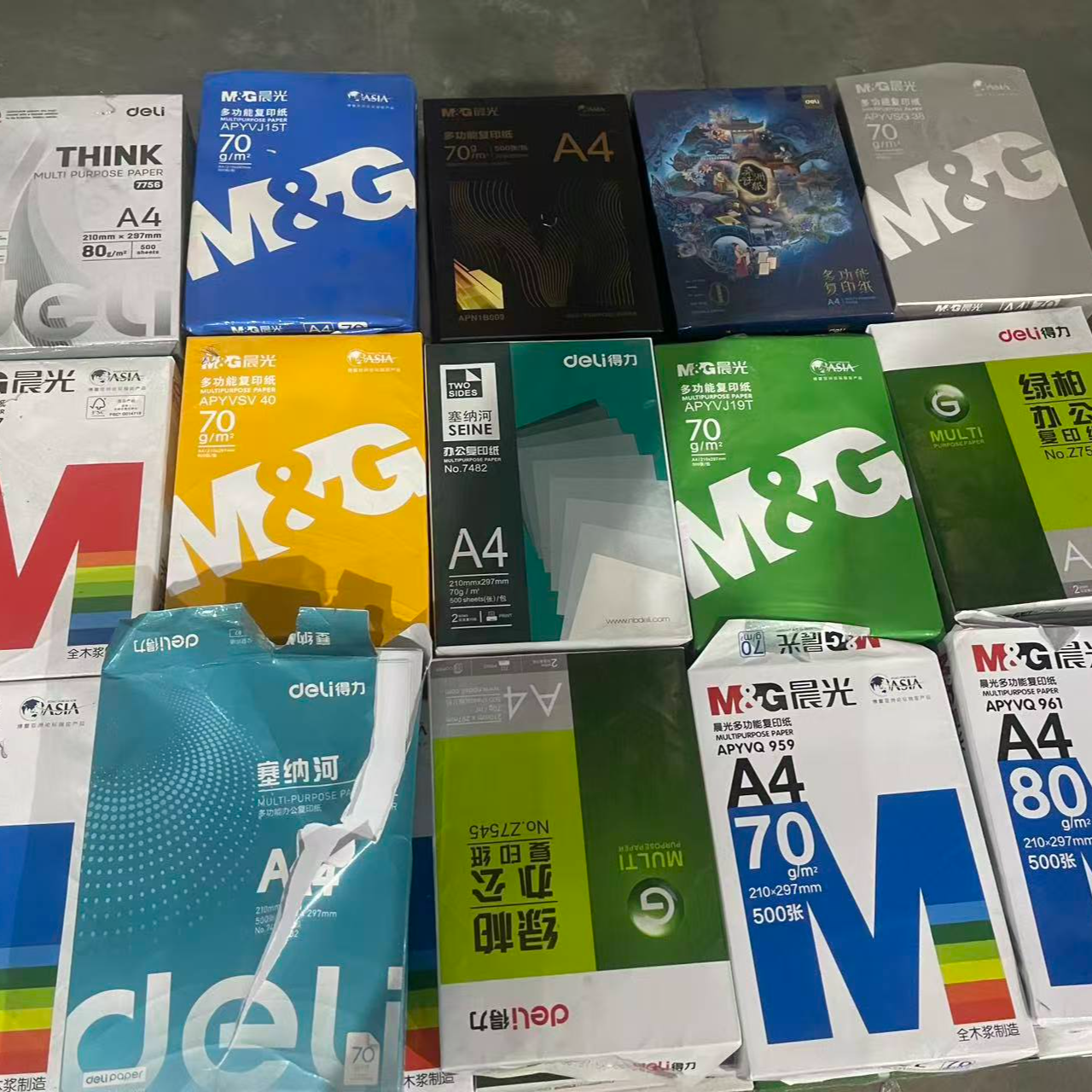 A4打印纸70g500张-1包不挑