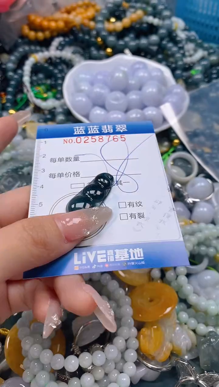翡翠未镶嵌颈饰闪购0258765