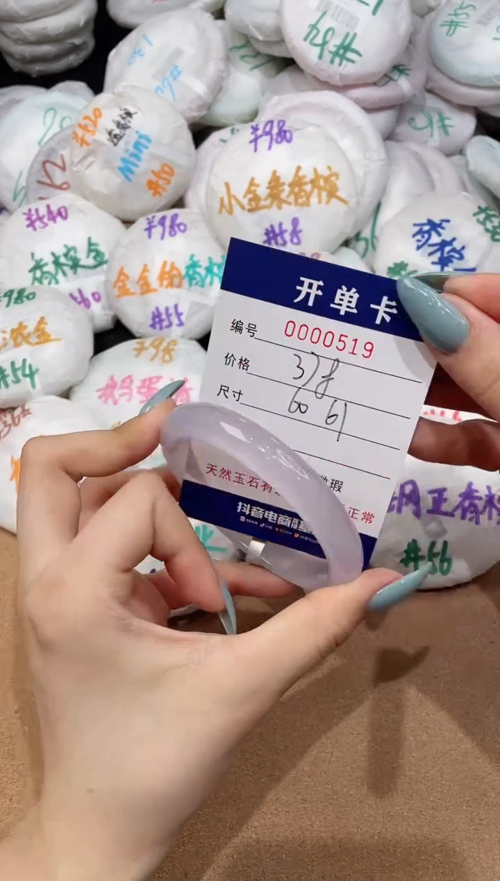 【闪购商品】玛瑙/玉髓手镯未镶嵌518