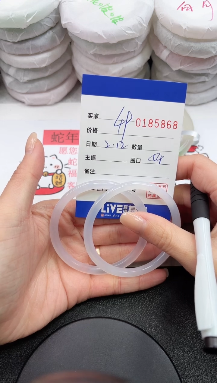 【闪购商品】玛瑙/玉髓手镯未镶嵌5868