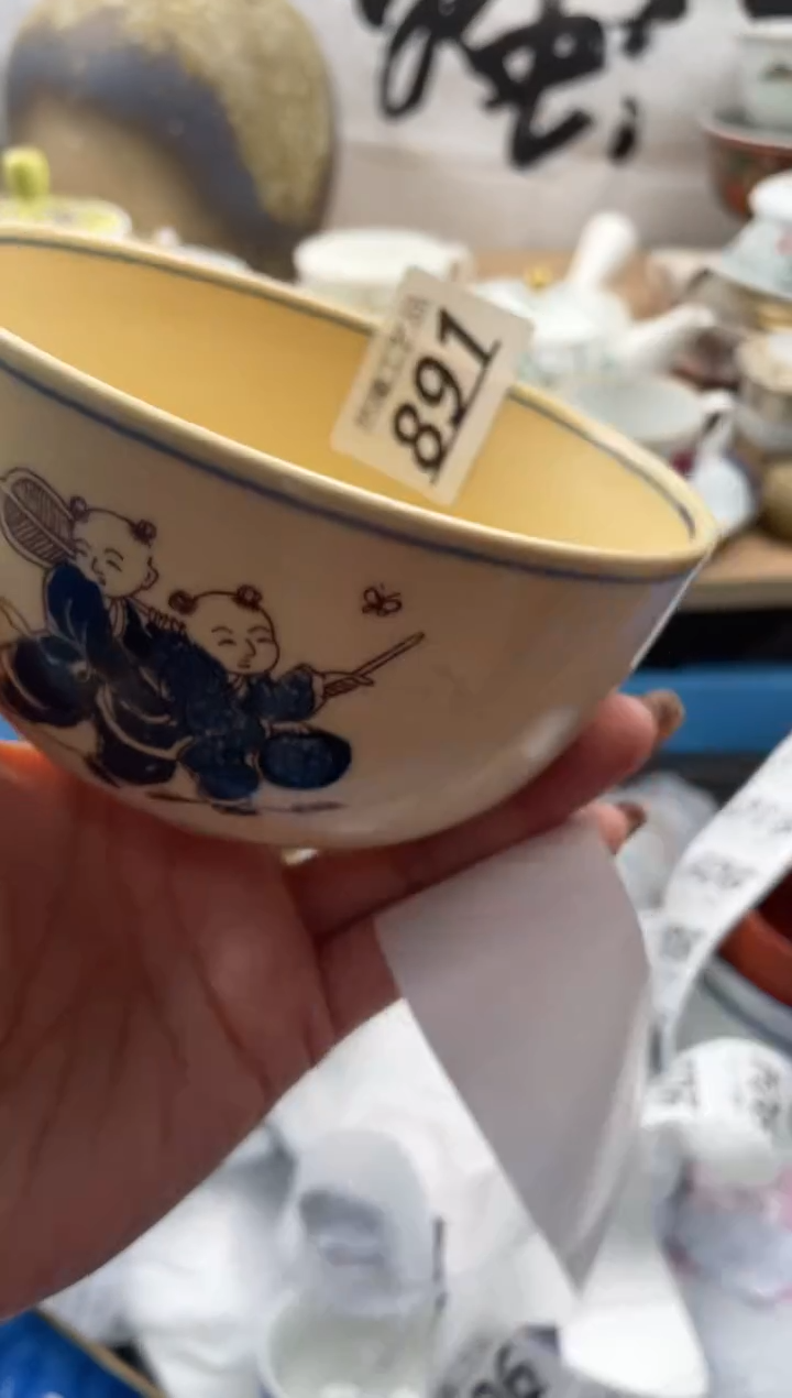 【闪购商品】瓷片891