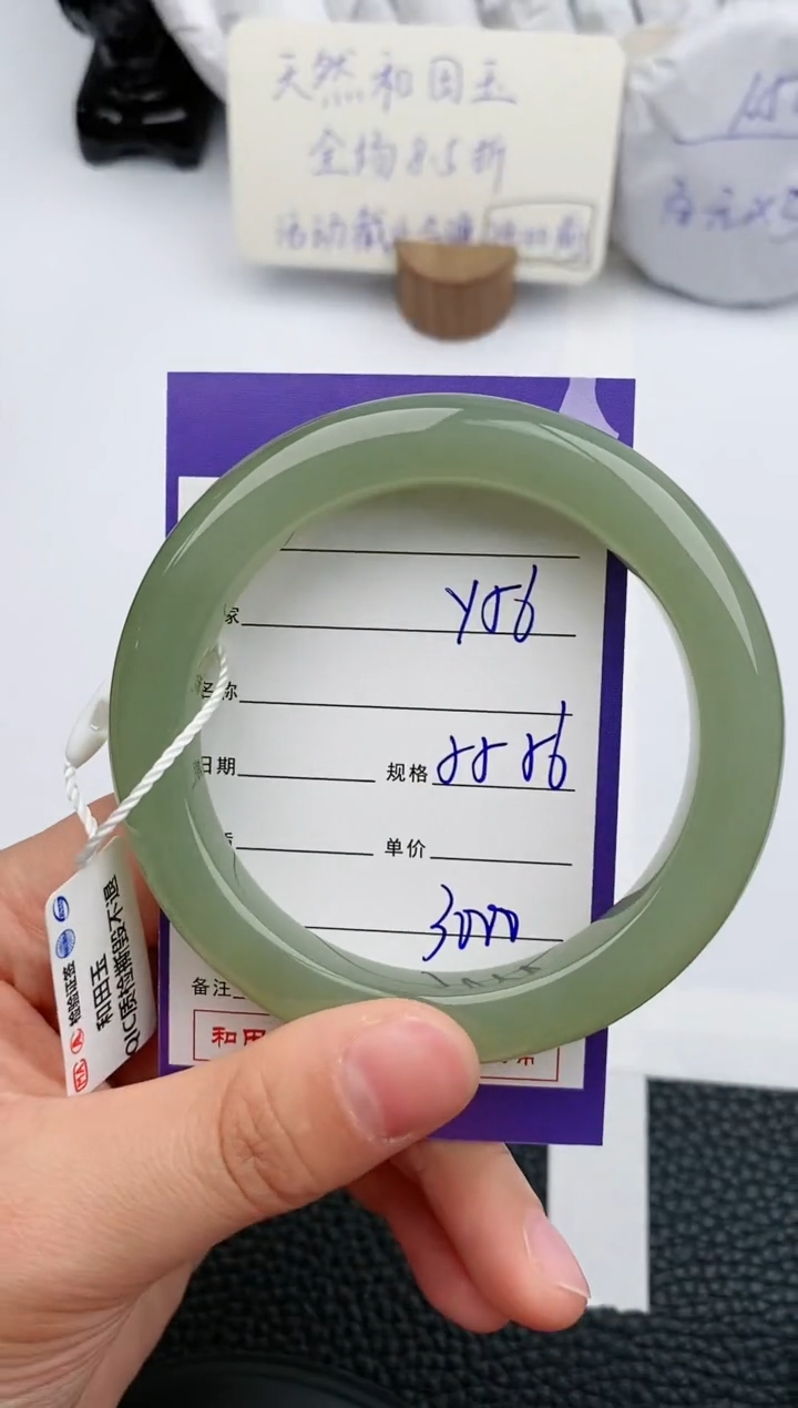 【闪购商品】和田玉手镯未镶嵌56微色差T5