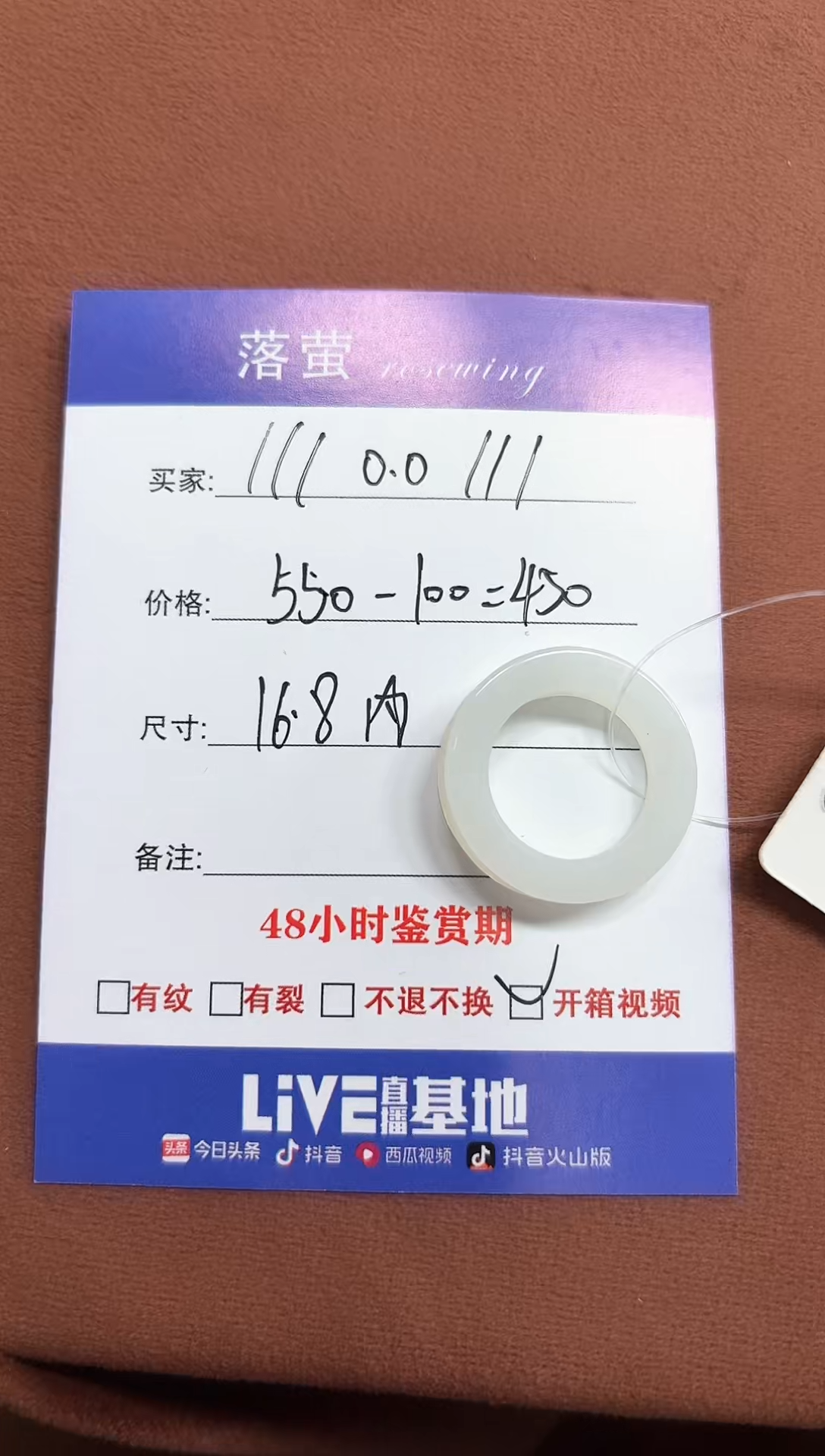 未镶嵌戒指和田玉?****?1