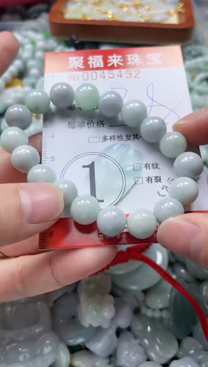 【闪购商品】翡翠颈饰未镶嵌闪购0045492