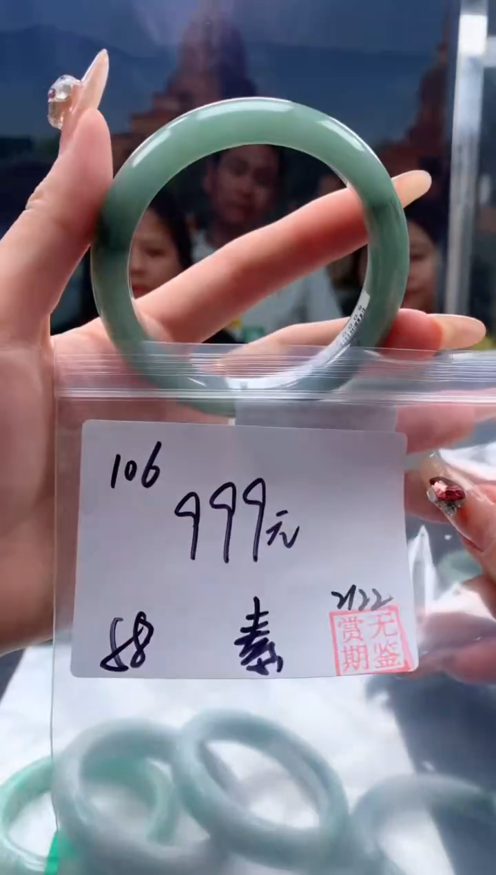 【闪购商品】定制翡翠未镶嵌毛货手镯需精细抛光/手镯106