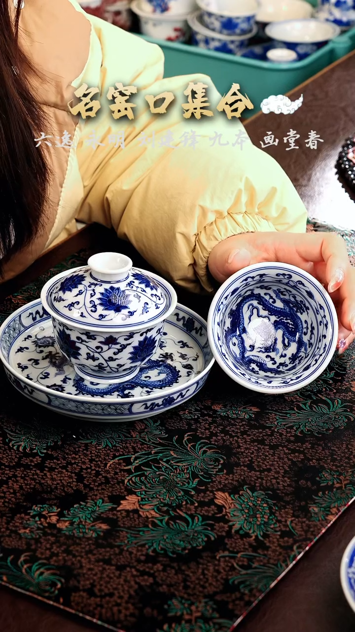 【闪购商品】瓷片正德严选好物······