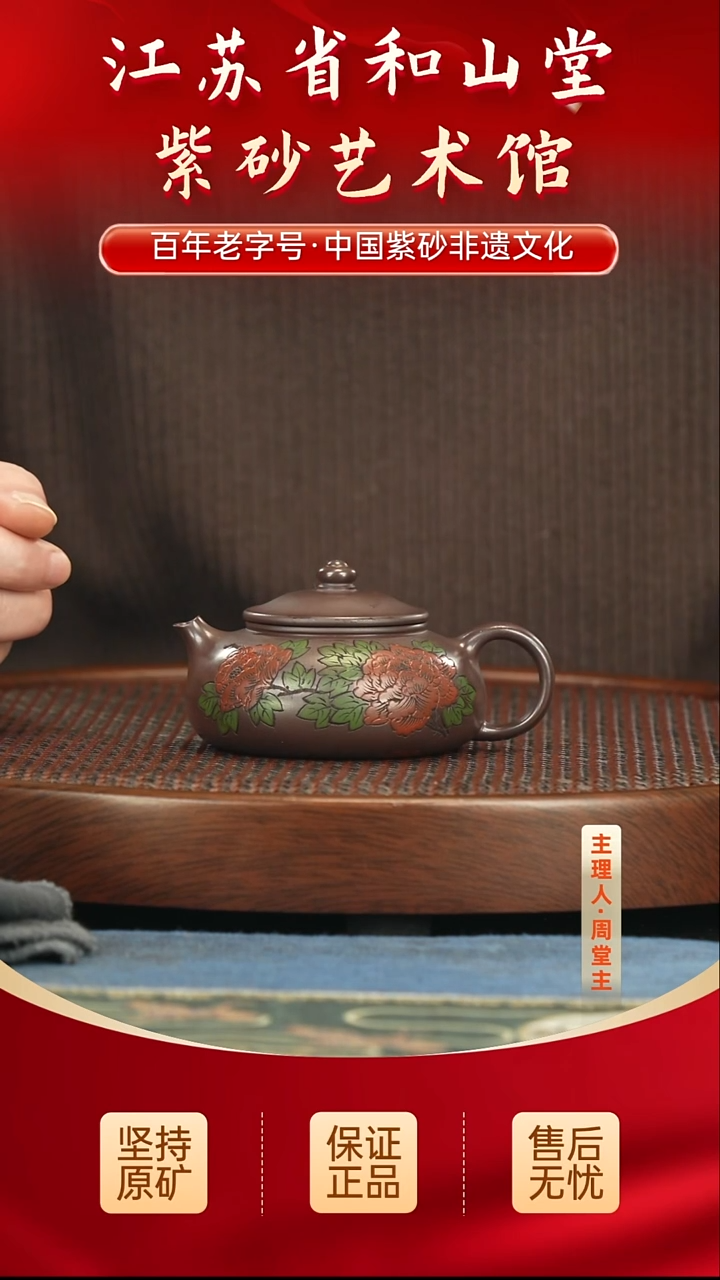 茶壶紫砂99.0099.00