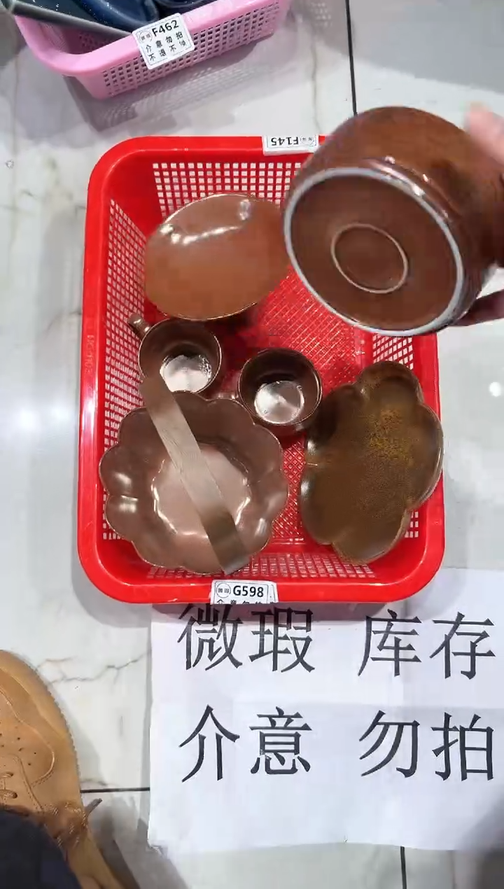 【闪购商品】微瑕商品，介意勿拍