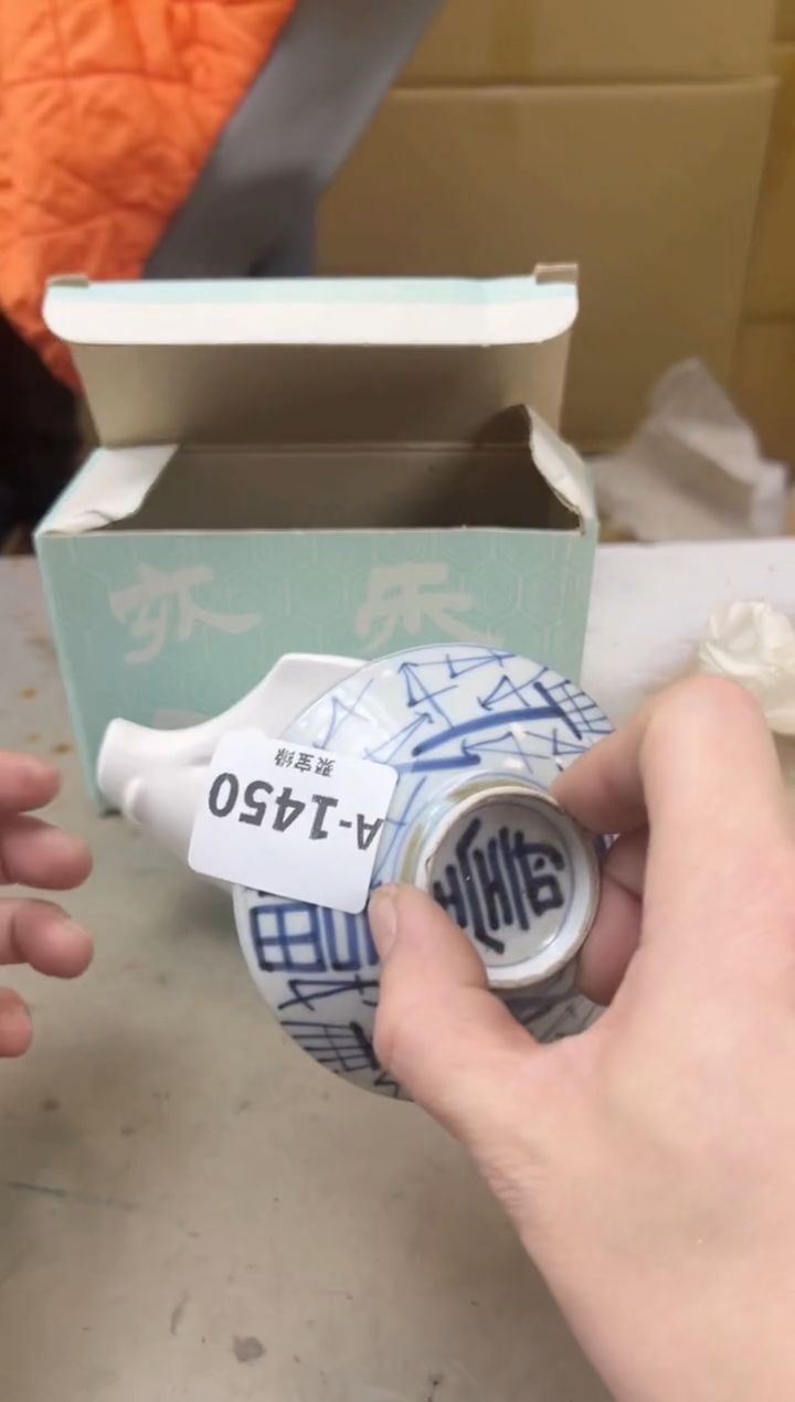 瓷片1450聚宝缘海陶精选