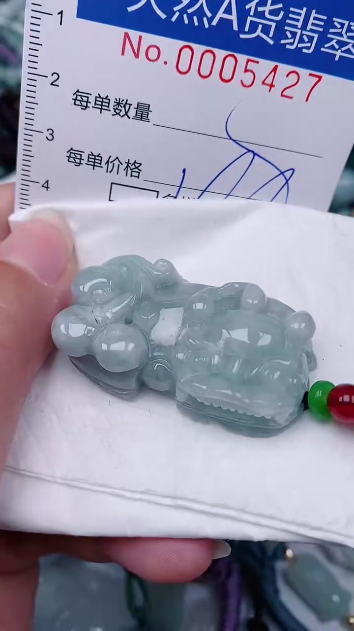 【闪购商品】翡翠颈饰未镶嵌00005427