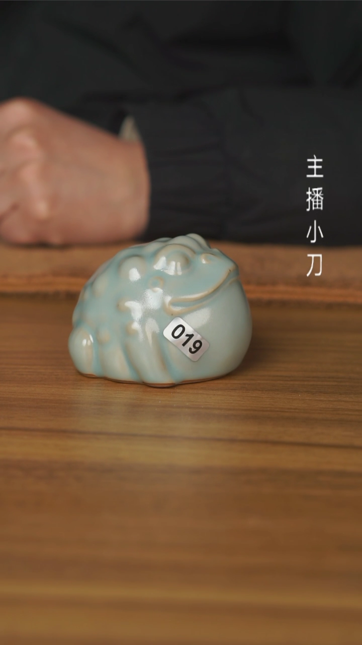 【闪购商品】茶宠019号金蟾茶宠微微不完美