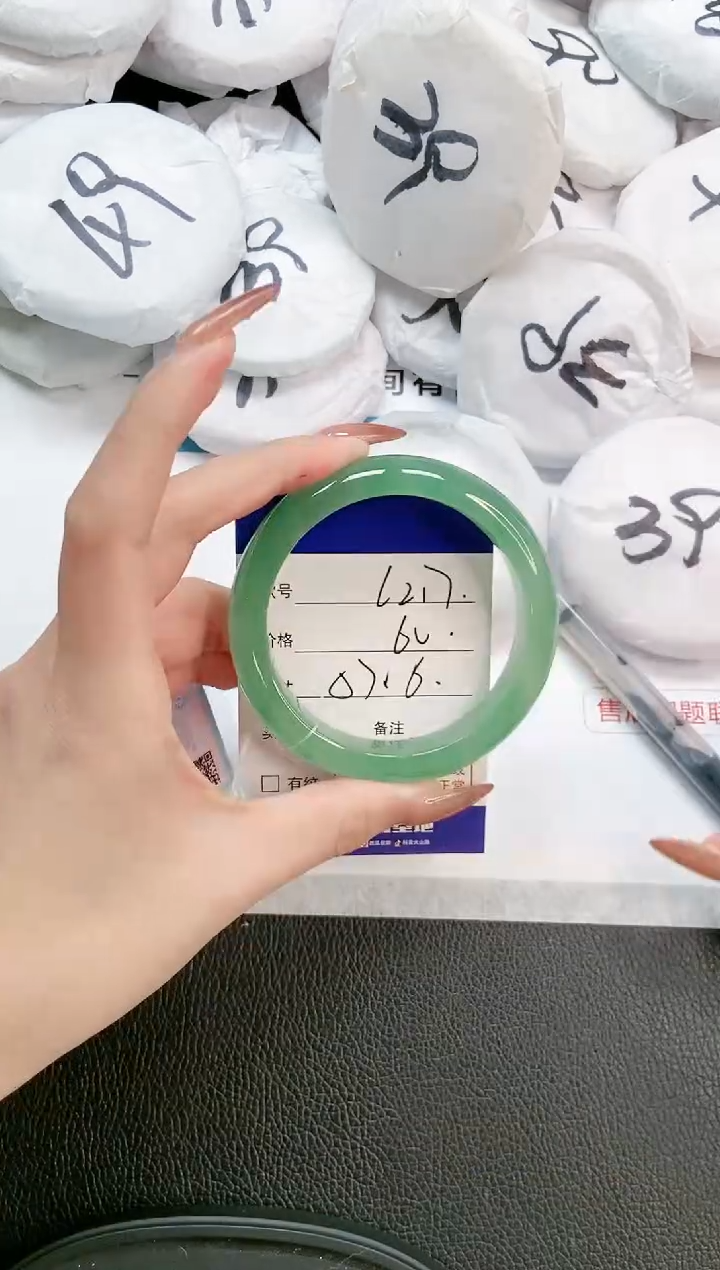 【闪购商品】石英质玉手镯未镶嵌 13L217-57