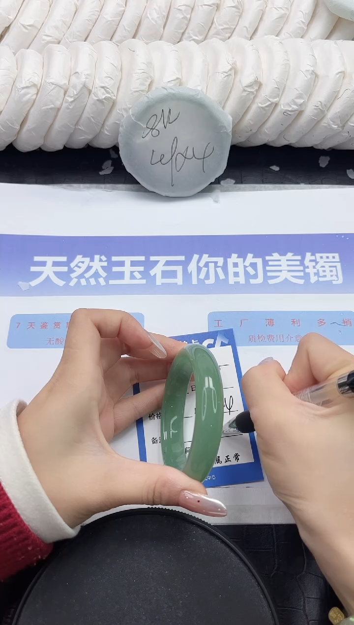 未镶嵌手镯石英质玉133-54