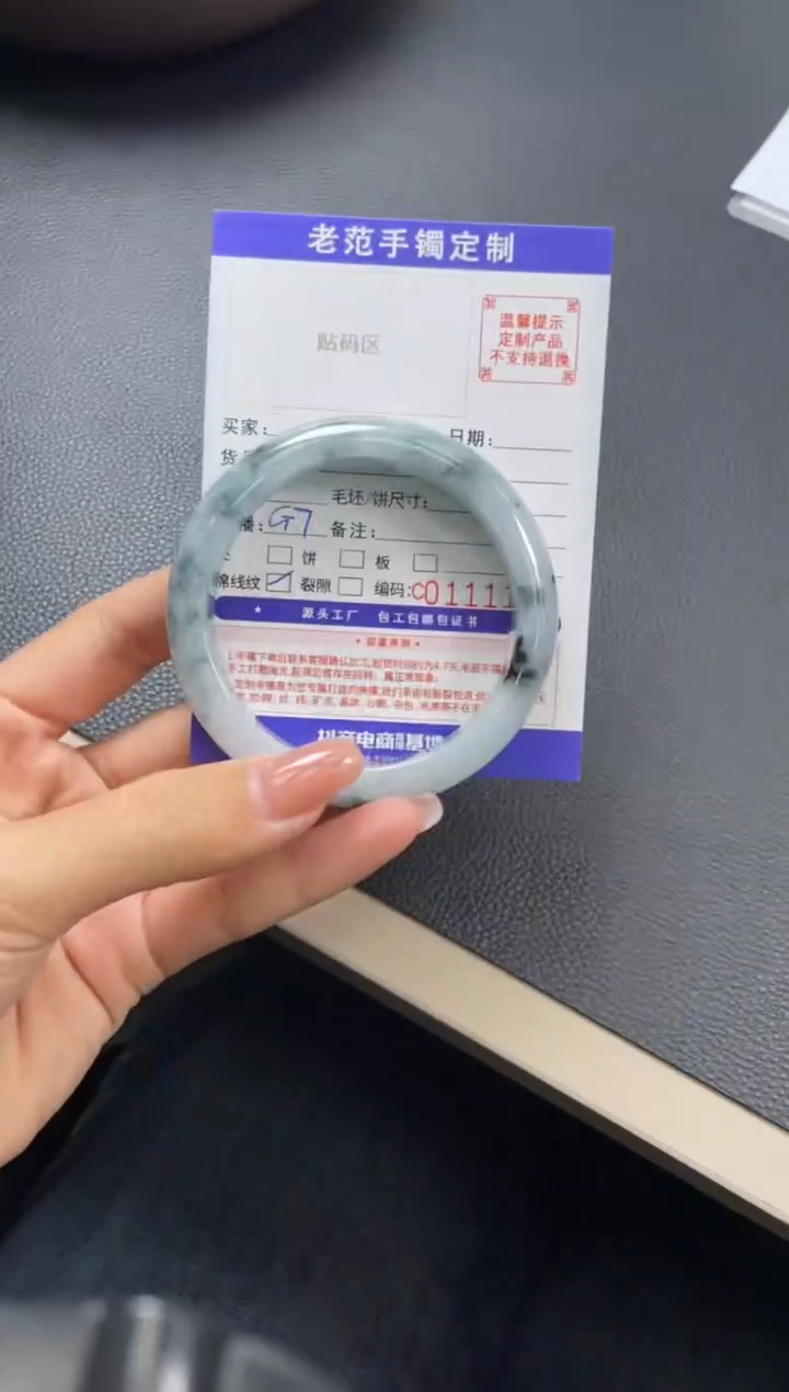 【闪购商品】翡翠手镯未镶嵌手镯