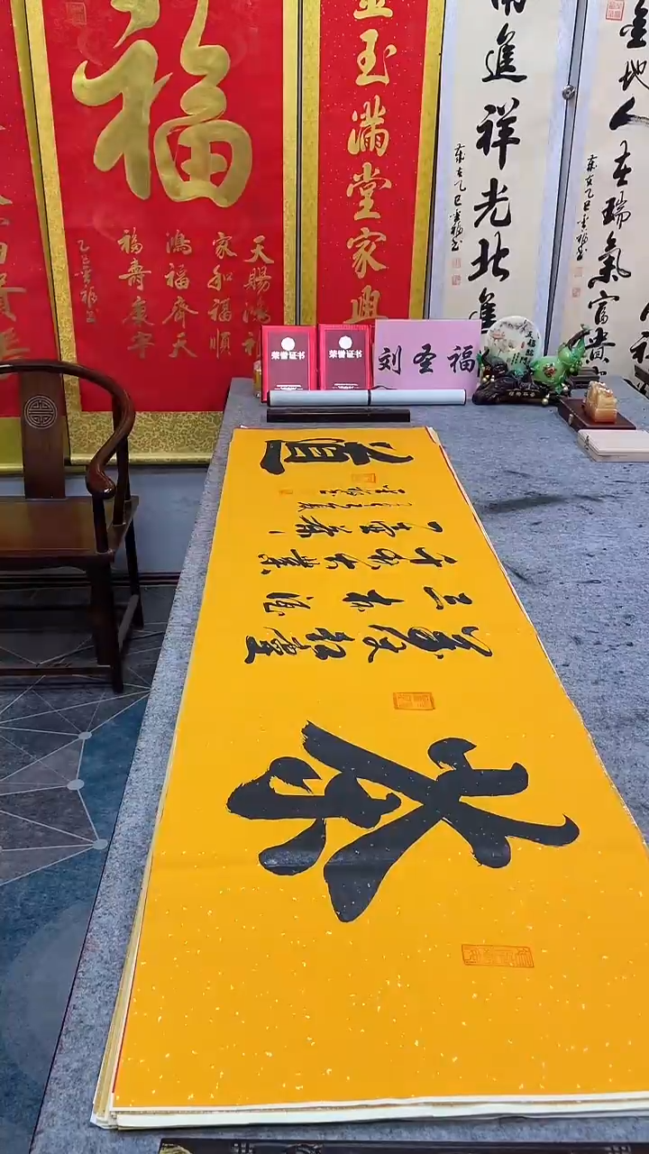 书法   茶道      