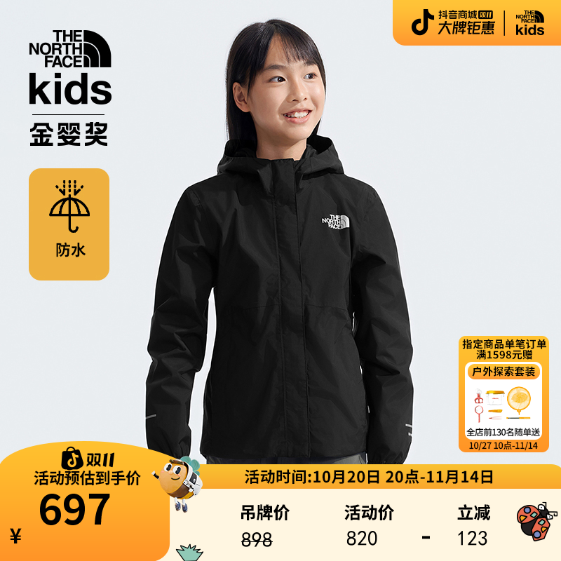 【北面】男女儿童Antora防水外套户外春秋TheNorthFace|8A49 
