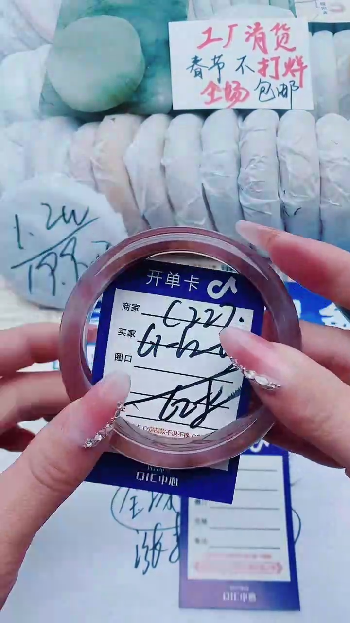 【闪购商品】石英质玉手镯未镶嵌C227+61-62