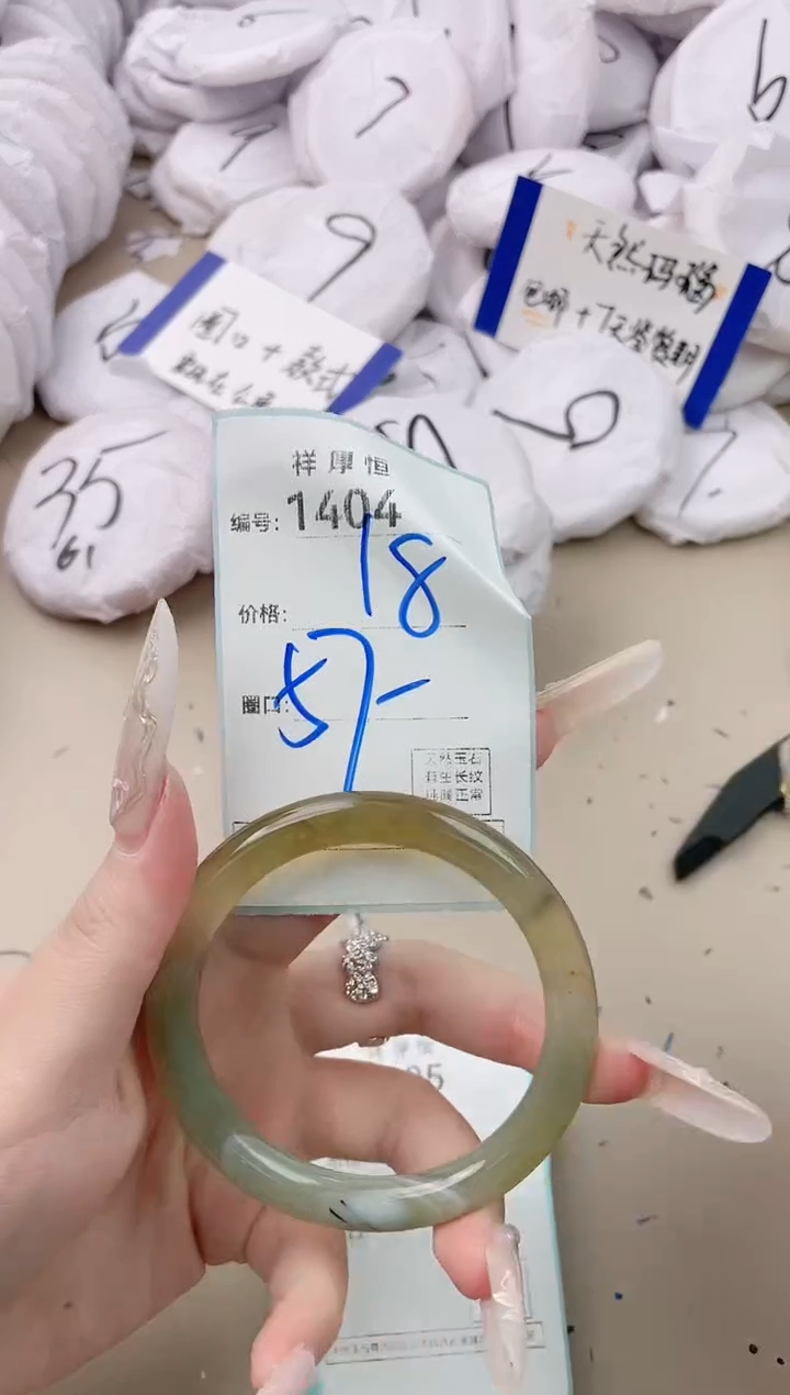 【闪购商品】玛瑙/玉髓手镯未镶嵌1404