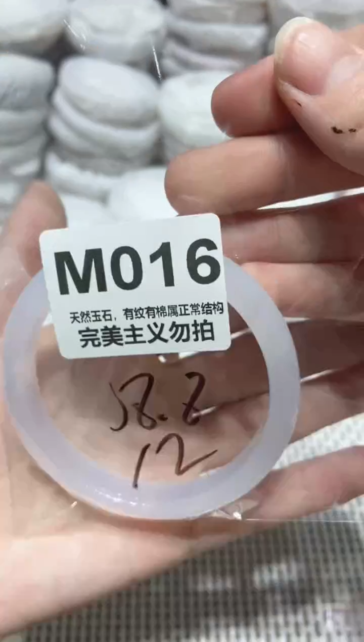 手镯玛瑙/玉髓未镶嵌58