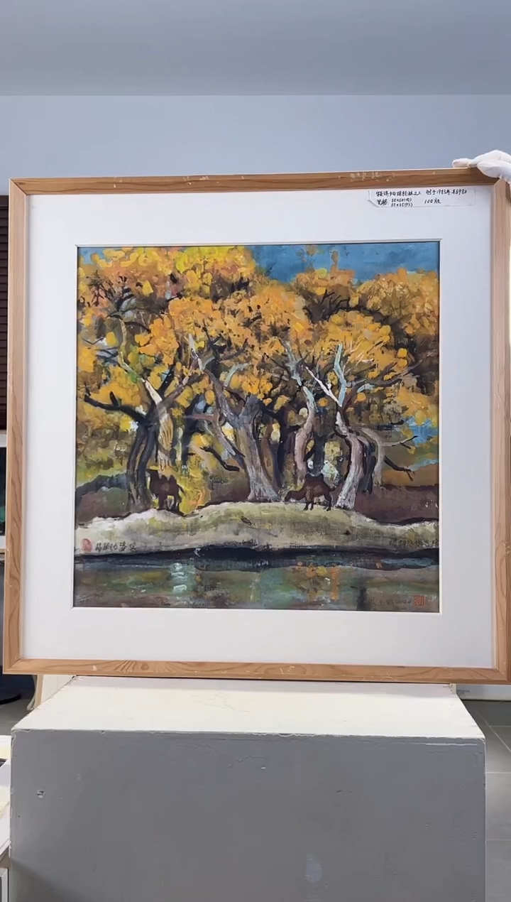 版画耿玉琨限量作品亲签盖章版画S