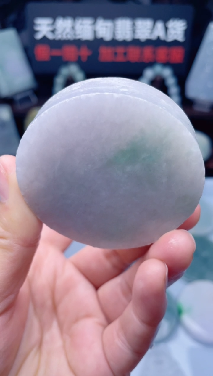 颈饰未镶嵌翡翠H3710